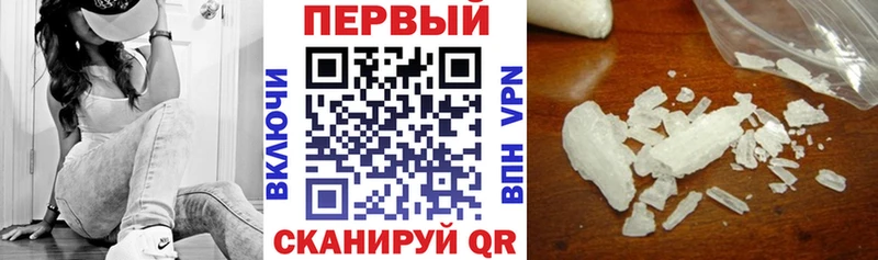 цены наркотик  Катайск  kraken ССЫЛКА  Амфетамин VHQ 