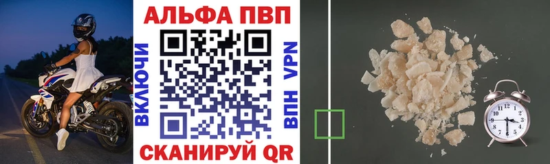 мориарти состав  Катайск  APVP СК КРИС 
