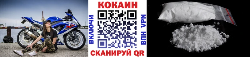 Cocaine 98% купить сайты Катайск