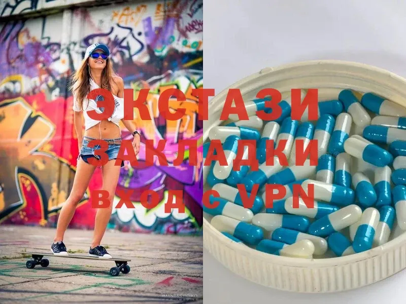 Ecstasy круглые  хочу наркоту  Катайск 