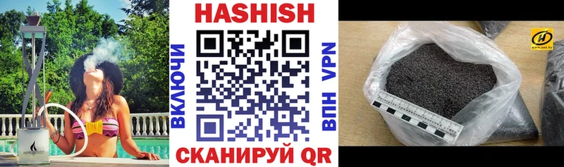 ГАШ 40% ТГК Катайск