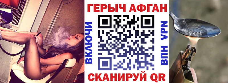Героин VHQ  магазин  наркотиков  Катайск 