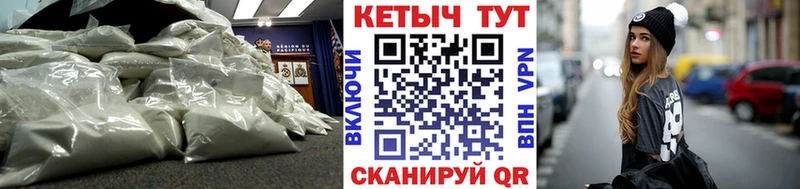 КЕТАМИН ketamine  закладка  Катайск 