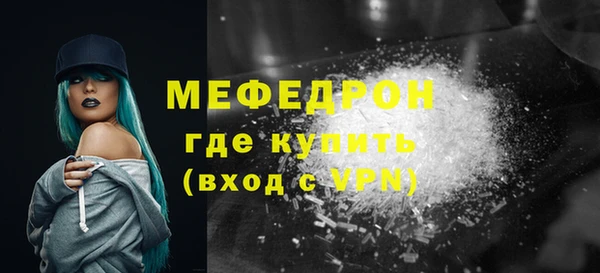 спиды Няндома