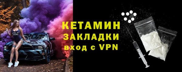 ECSTASY Нязепетровск