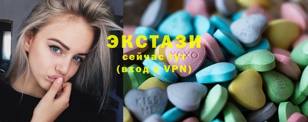 кокаин перу Новозыбков