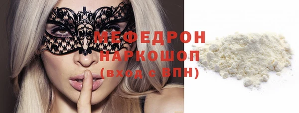 ECSTASY Нязепетровск