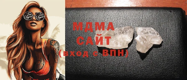 экстази Новодвинск