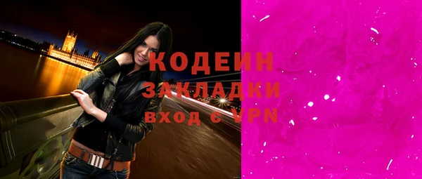 ECSTASY Нязепетровск