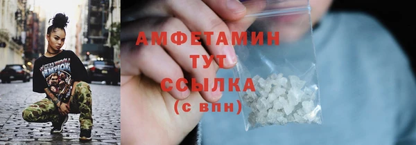 кокаин перу Новозыбков