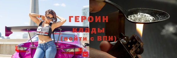 наркотики Дегтярск