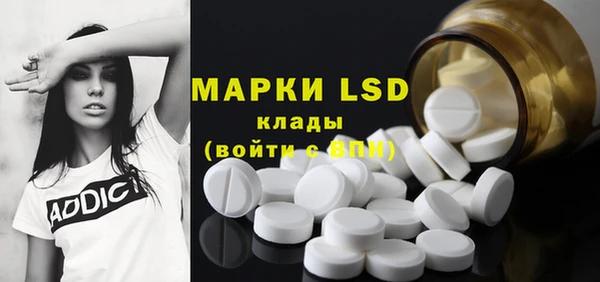 экстази Новодвинск