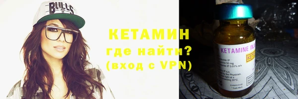 экстази Нефтегорск