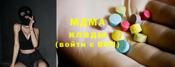 кокаин перу Новозыбков