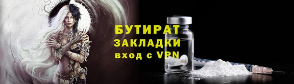 экстази Новодвинск