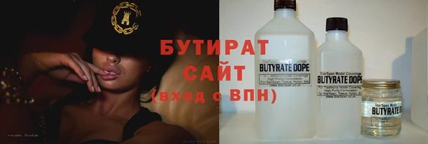 экстази Новодвинск