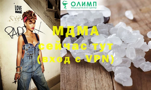 спайс Новокубанск
