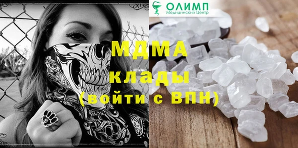 спайс Новокубанск