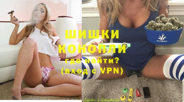 ECSTASY Нязепетровск