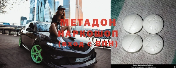 экстази Новодвинск