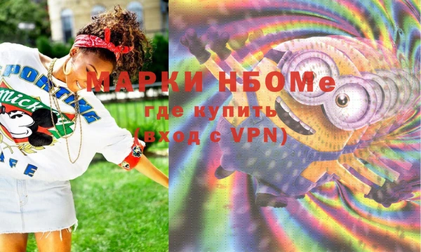 наркотики Дегтярск