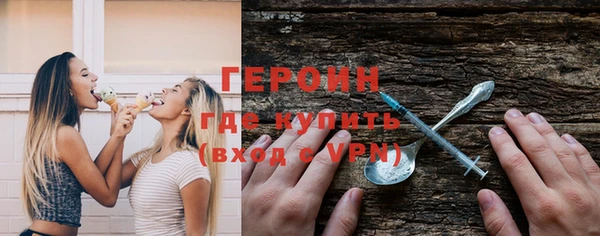 кокаин перу Новозыбков