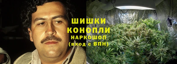 спайс Новокубанск