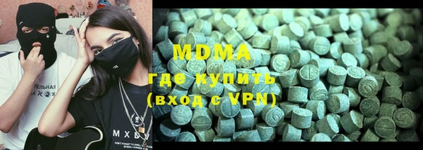кокаин перу Новозыбков