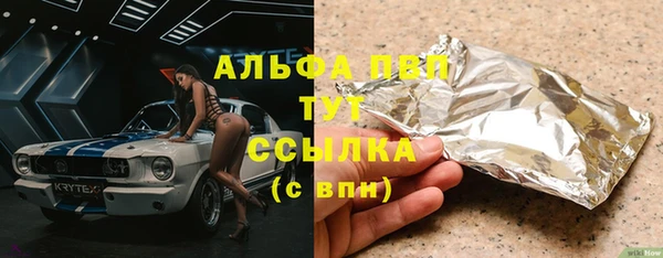 спайс Новокубанск