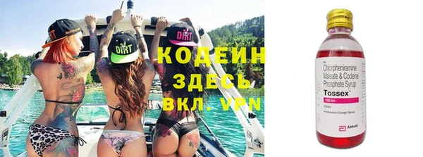 кокс Нефтекумск