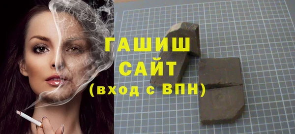 спайс Новокубанск