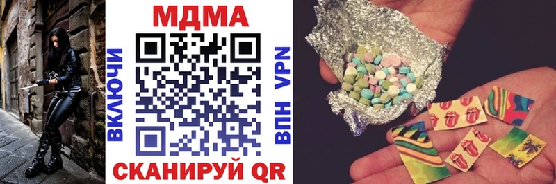 МДМА VHQ  ОМГ ОМГ маркетплейс  Катайск 