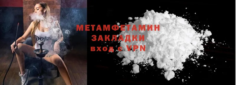 где продают наркотики  Катайск  Метамфетамин витя 