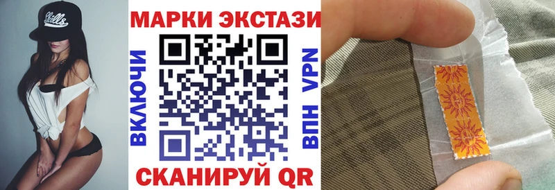 Марки NBOMe 1,5мг  наркотики  Катайск 
