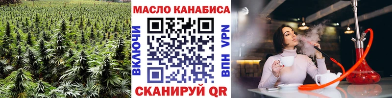 мориарти как зайти  Катайск  ТГК вейп с тгк  ОМГ ОМГ онион 