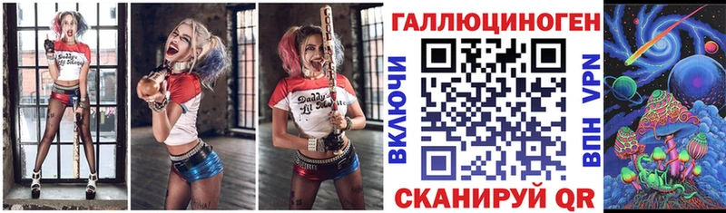 Галлюциногенные грибы прущие грибы  Катайск 
