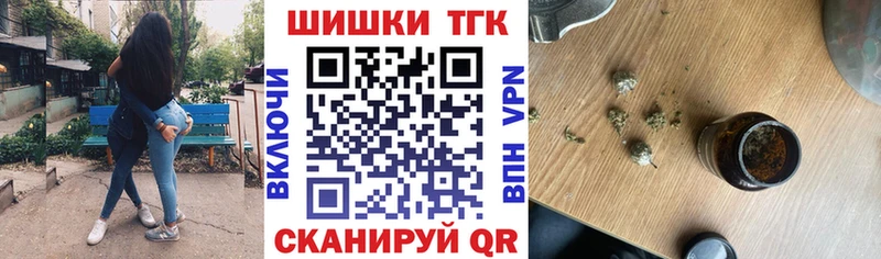 наркошоп  Катайск  Конопля планчик 